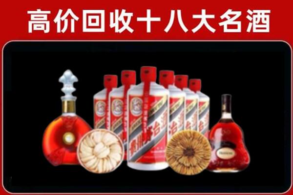 凉山回收名酒店