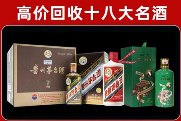 凉山回收铁盖茅台酒