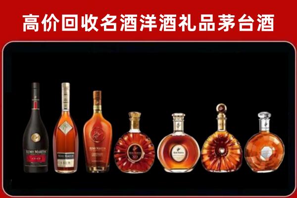 凉山回收拉菲红酒