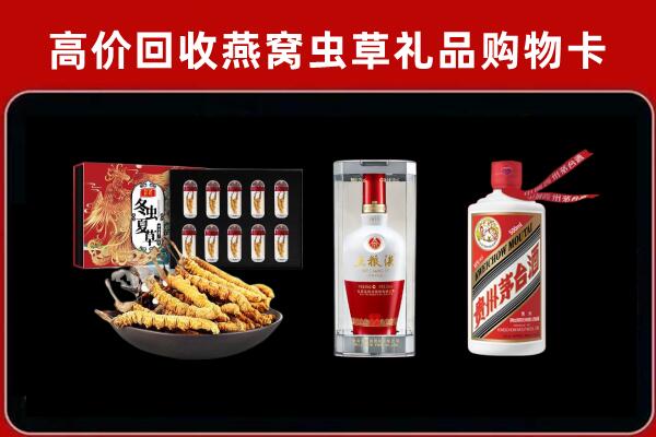 凉山回收名酒哪家好
