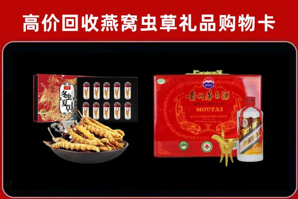 凉山回收15年茅台酒